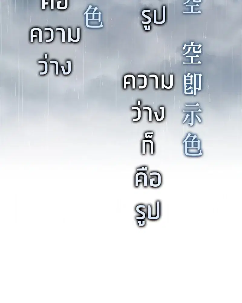 หน้า 73 จาก 156