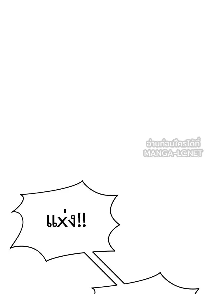 หน้า 105 จาก 169