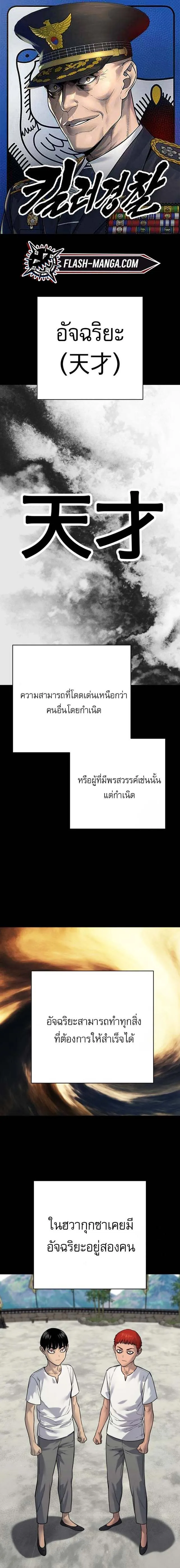 หน้า 1 จาก 26