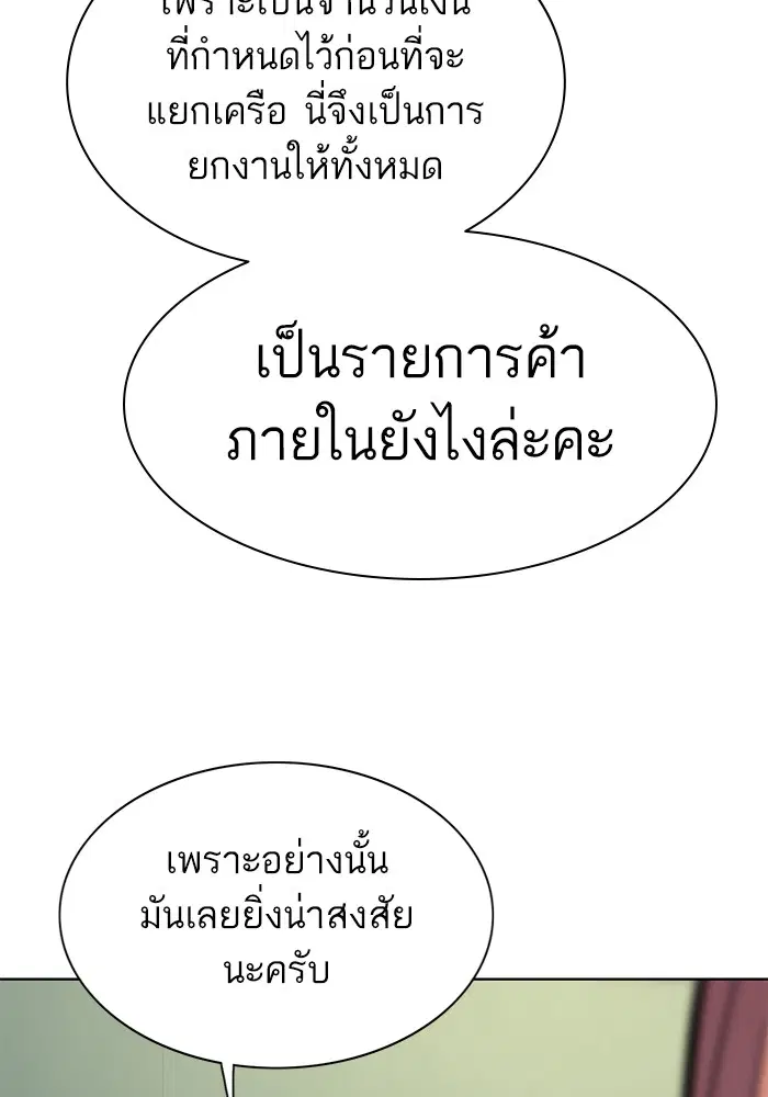 หน้า 87 จาก 142