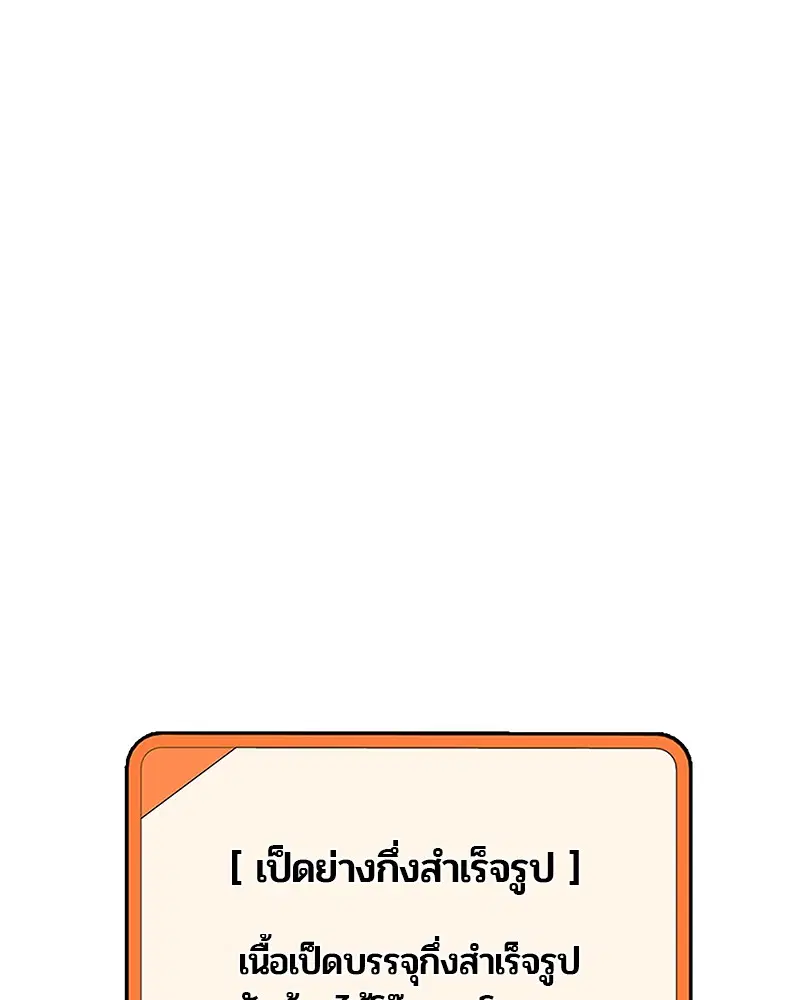 หน้า 63 จาก 113