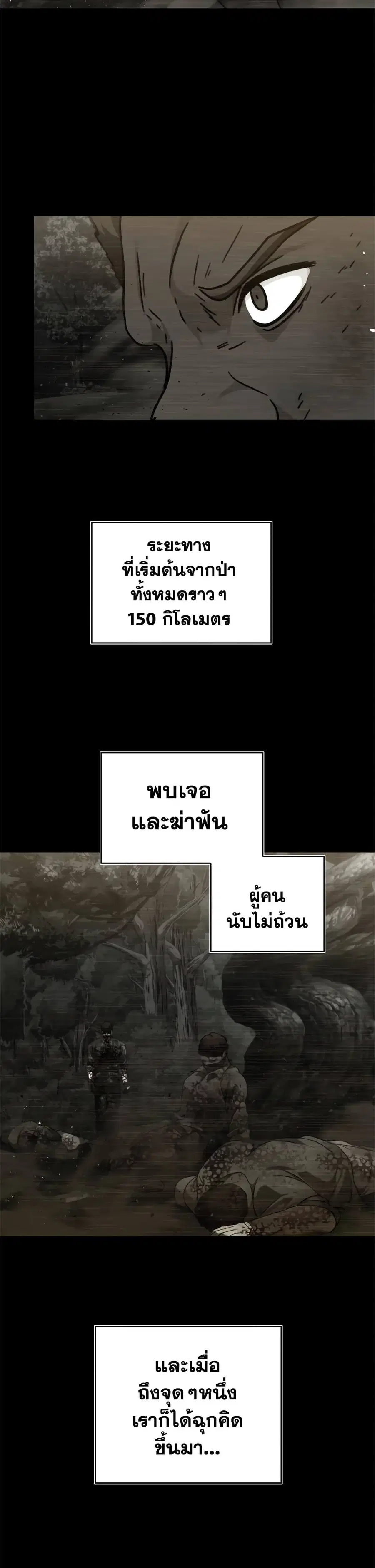 หน้า 13 จาก 33