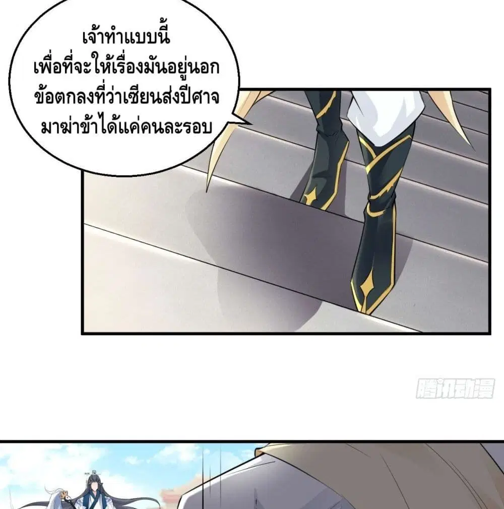 หน้า 42 จาก 58