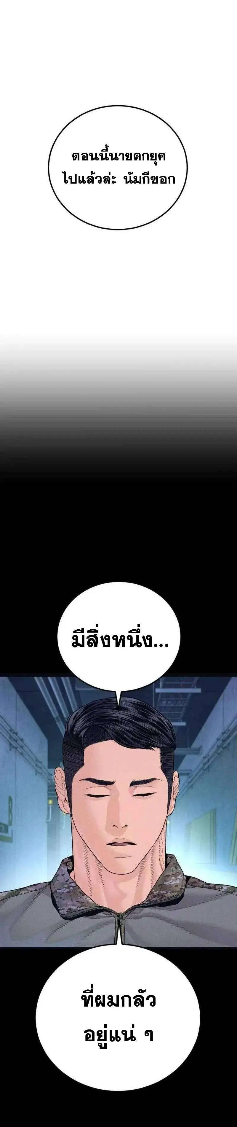 หน้า 18 จาก 50