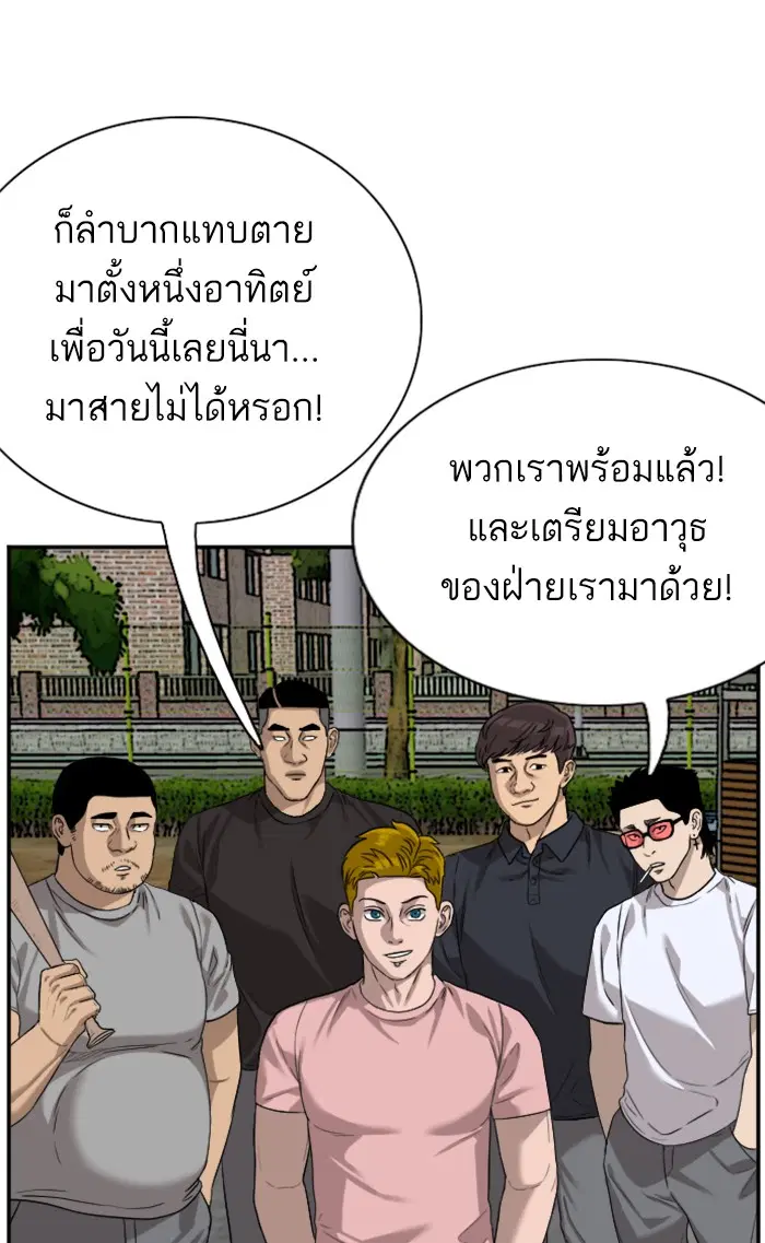 หน้า 37 จาก 93