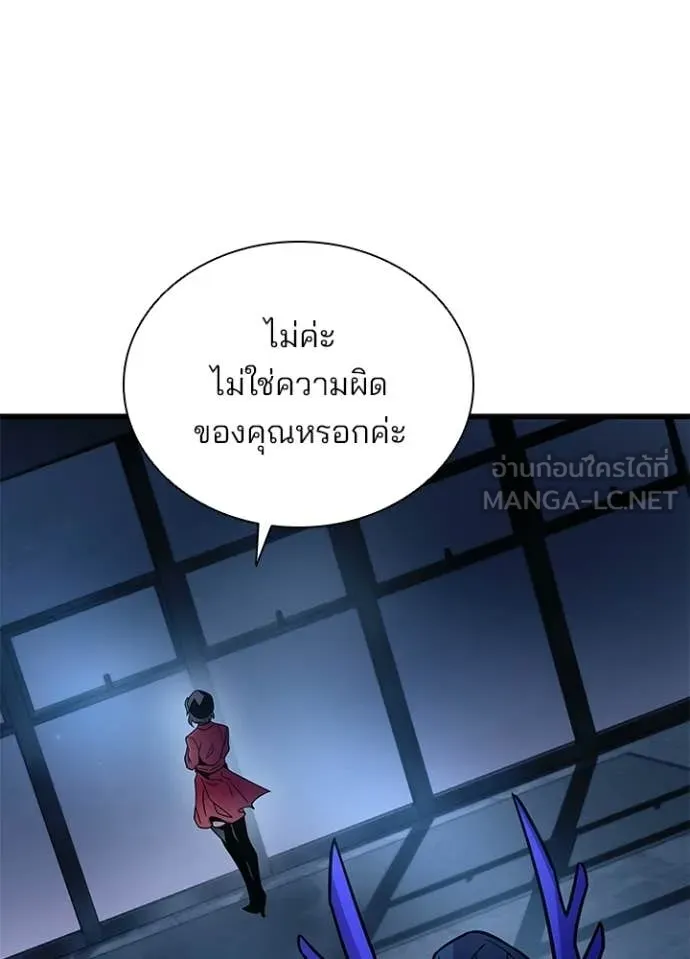 หน้า 62 จาก 158