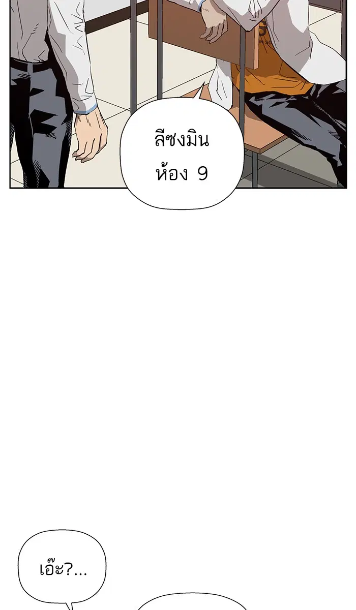 หน้า 48 จาก 111