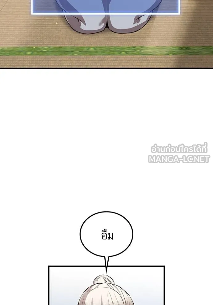 หน้า 11 จาก 129