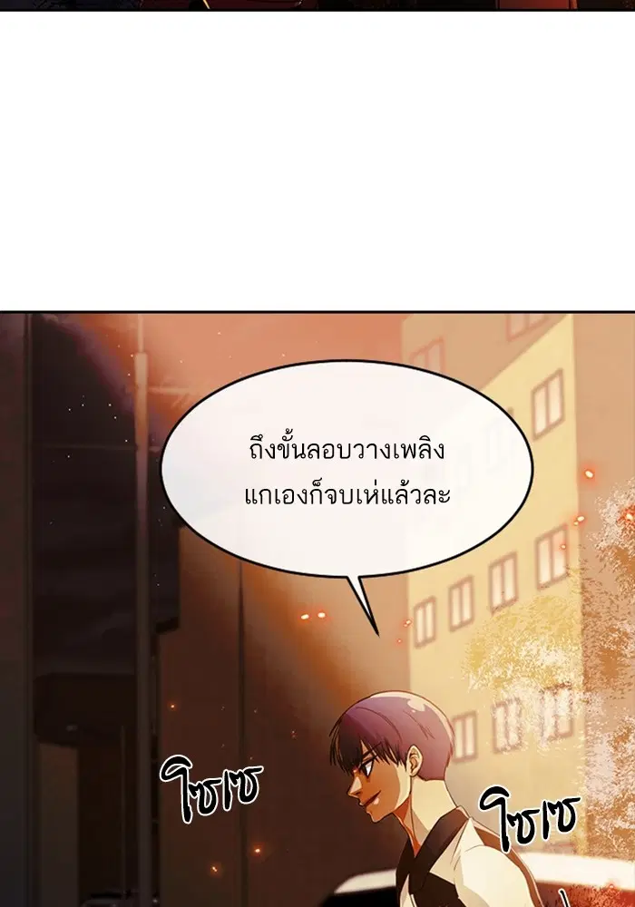 หน้า 51 จาก 106