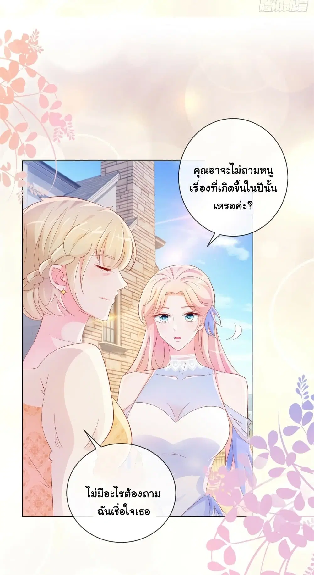 หน้า 30 จาก 33