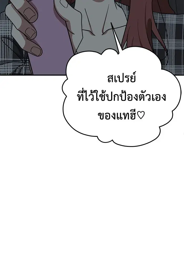 หน้า 53 จาก 159