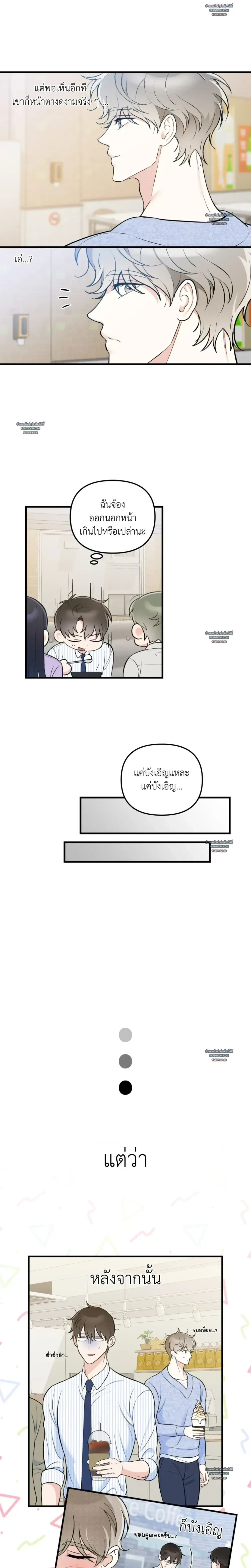 หน้า 18 จาก 21