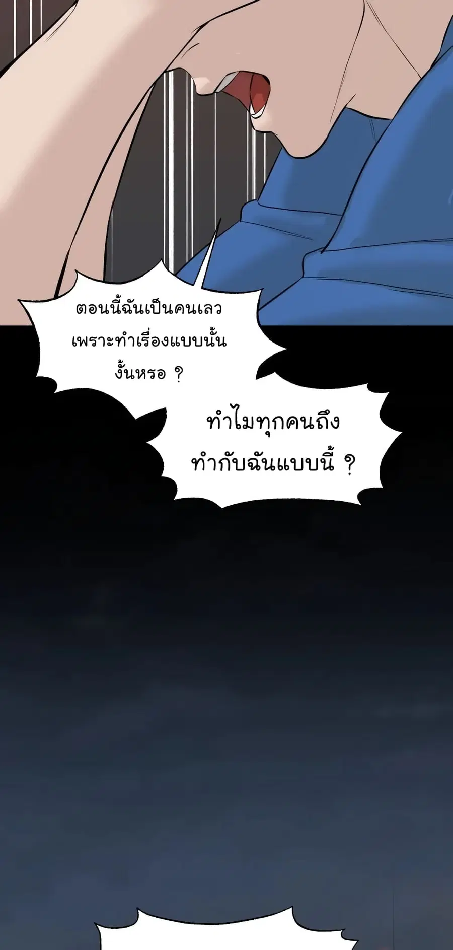 หน้า 91 จาก 99