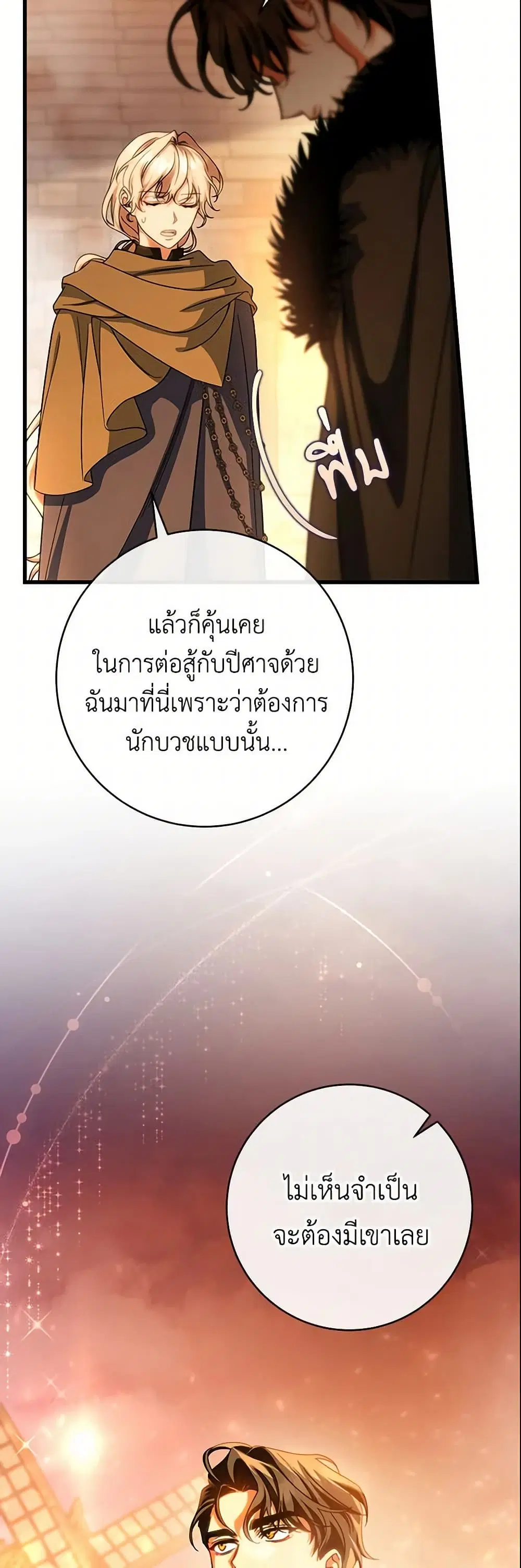หน้า 9 จาก 47