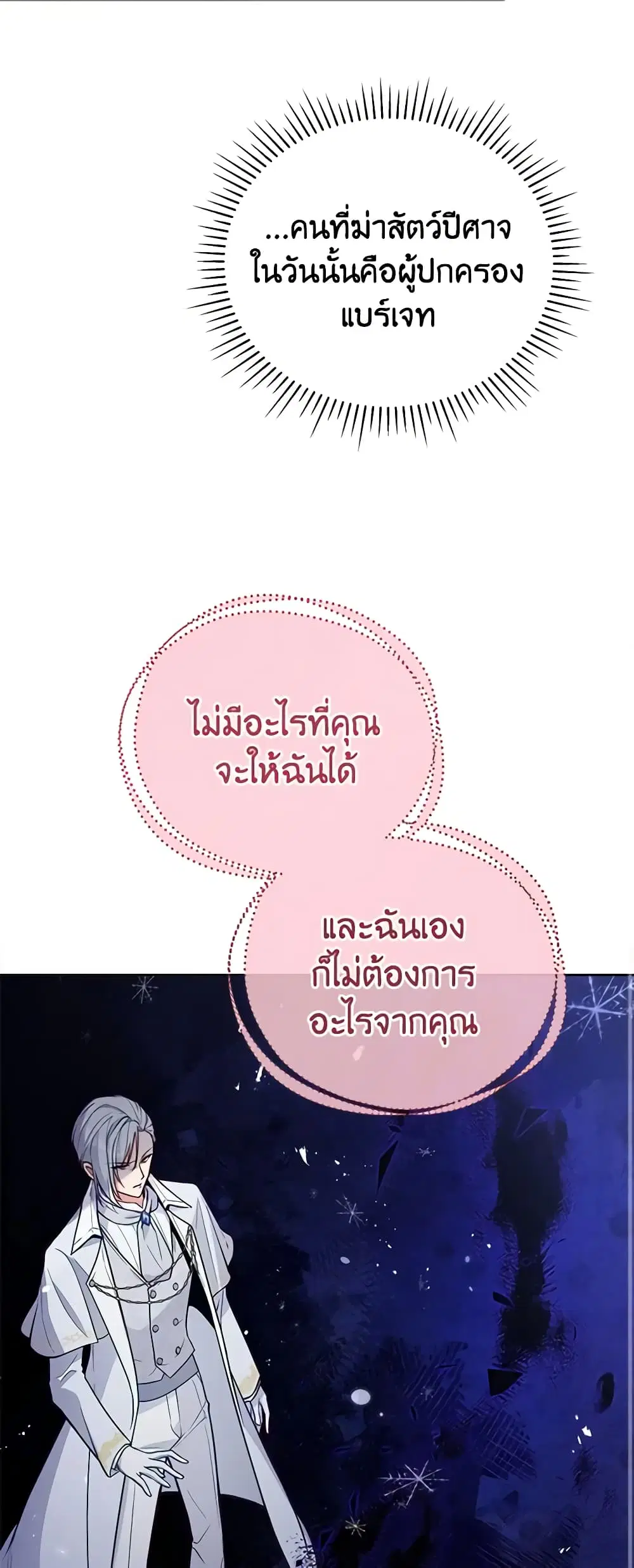 หน้า 15 จาก 40