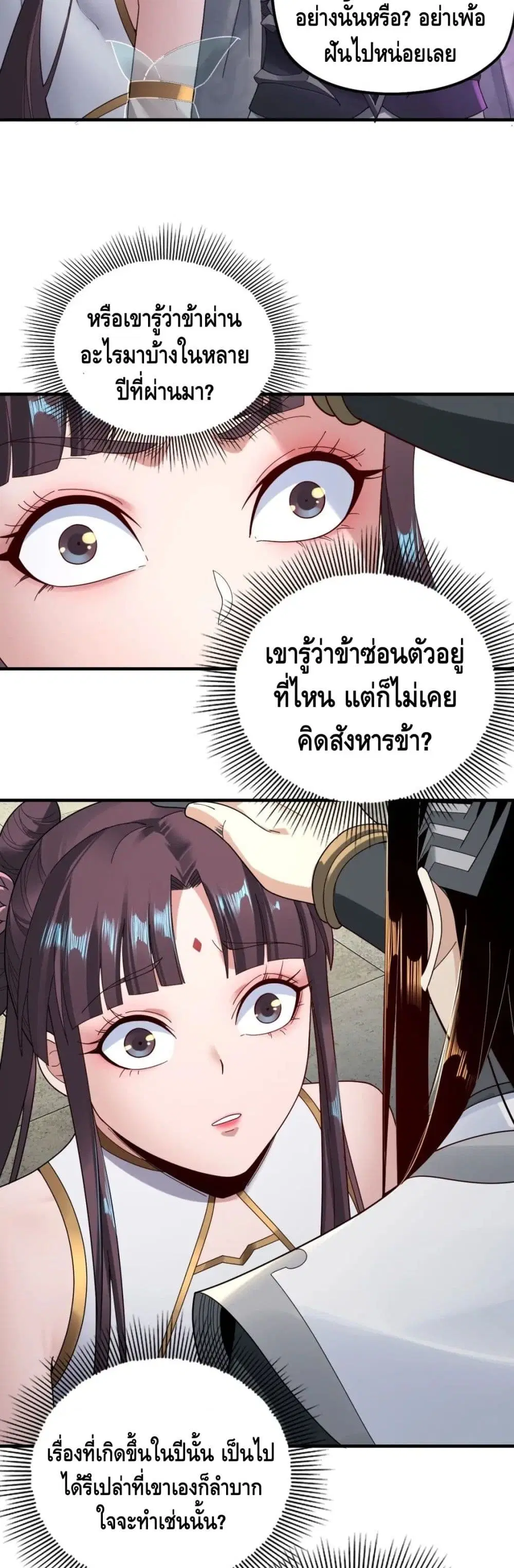หน้า 16 จาก 32