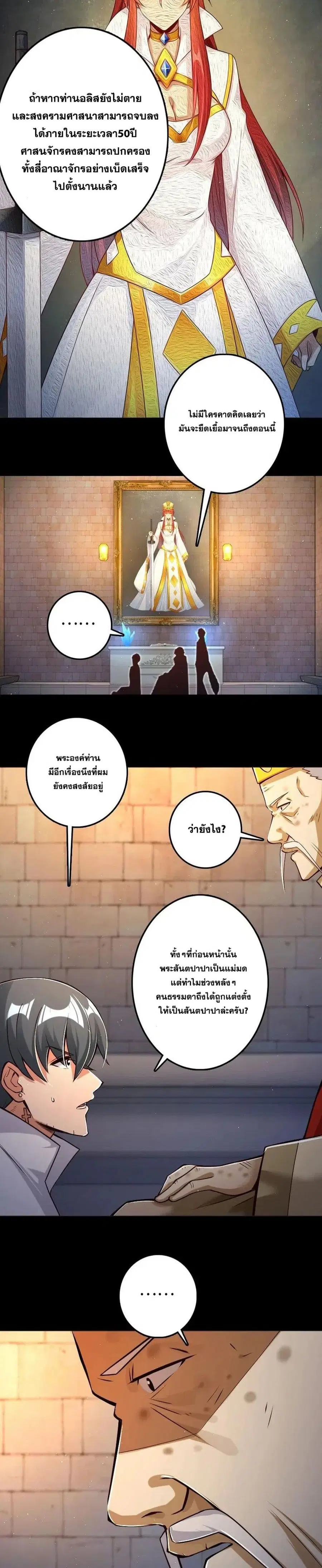 หน้า 18 จาก 20