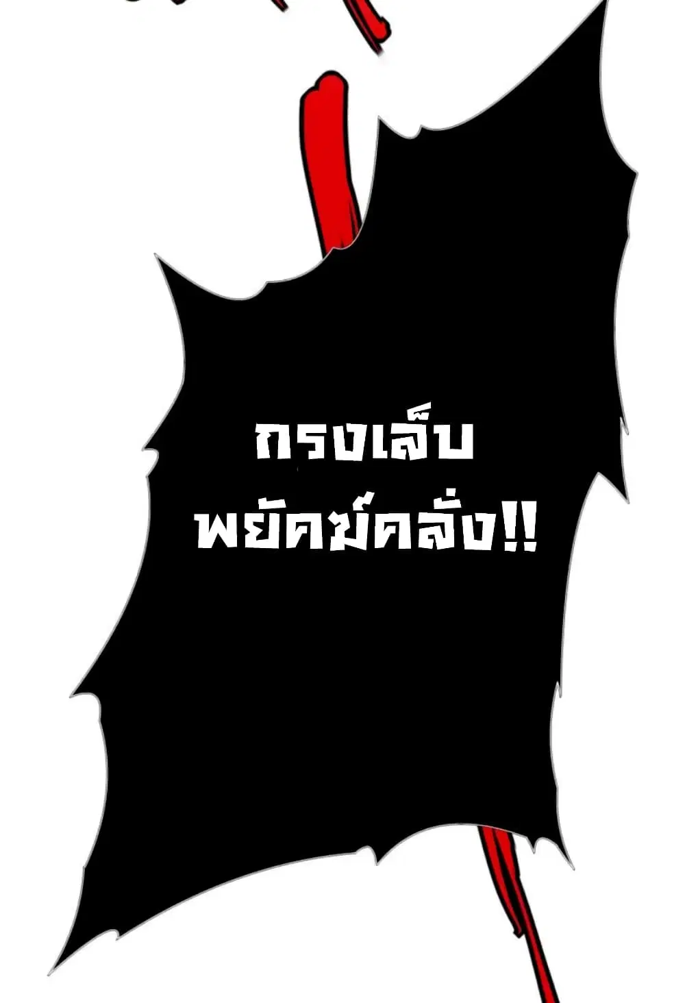 หน้า 38 จาก 69