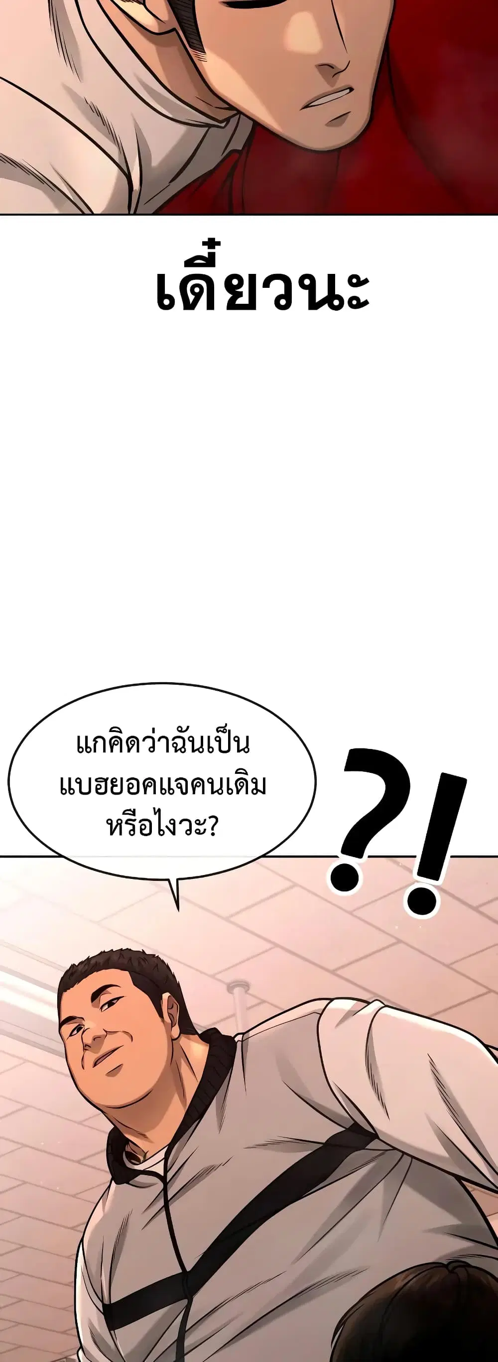 หน้า 7 จาก 60