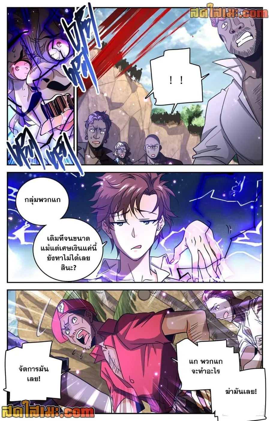 หน้า 4 จาก 14