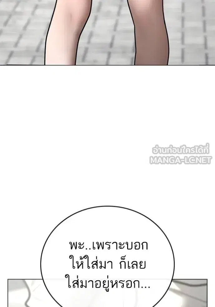 หน้า 29 จาก 206