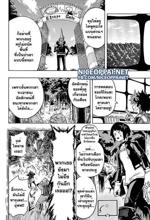 หน้า 13 จาก 21