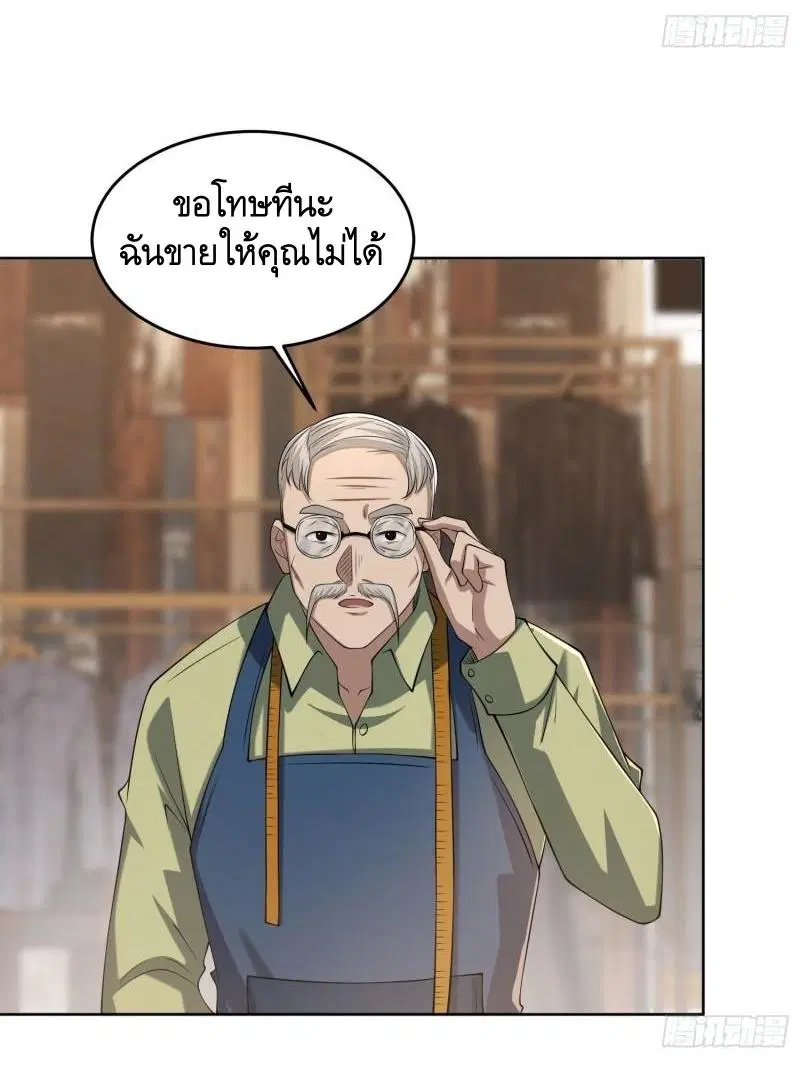หน้า 27 จาก 49