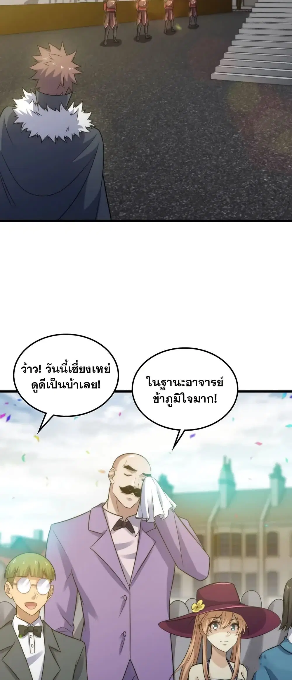 หน้า 19 จาก 30