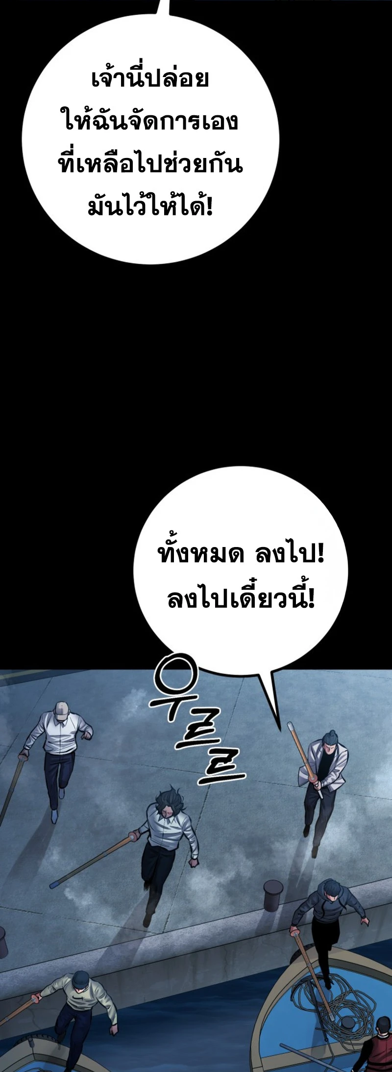 หน้า 3 จาก 71