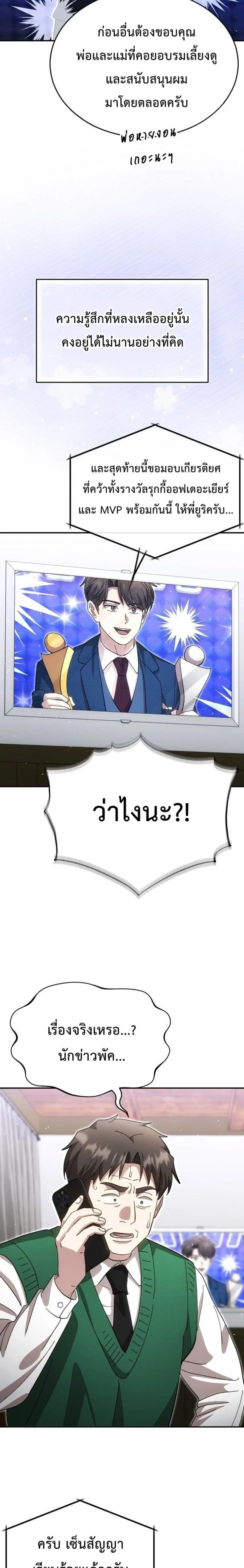 หน้า 15 จาก 29
