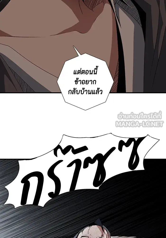 หน้า 93 จาก 118