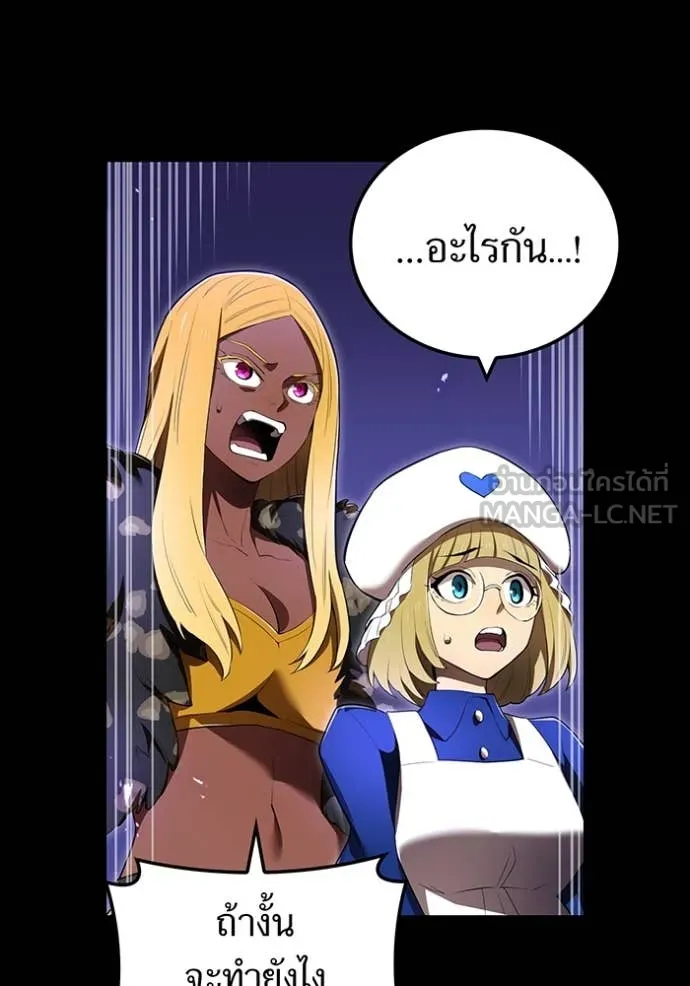 หน้า 33 จาก 157