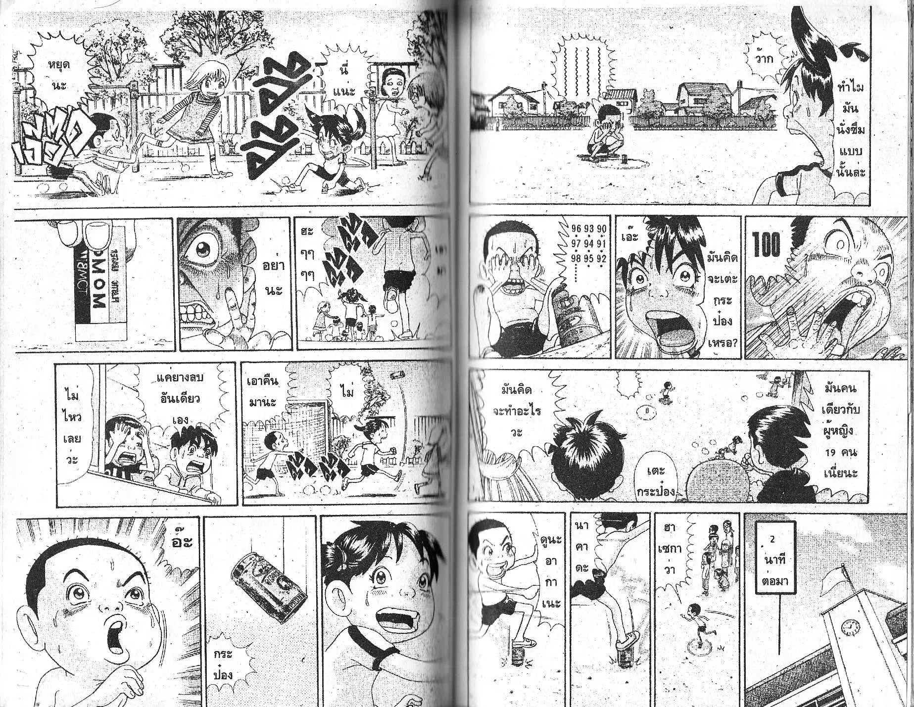 หน้า 5 จาก 6