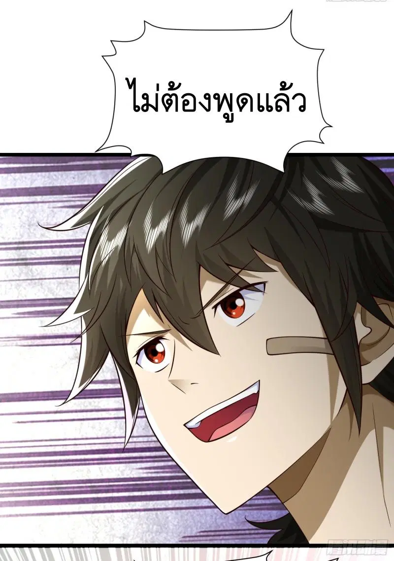 หน้า 9 จาก 44