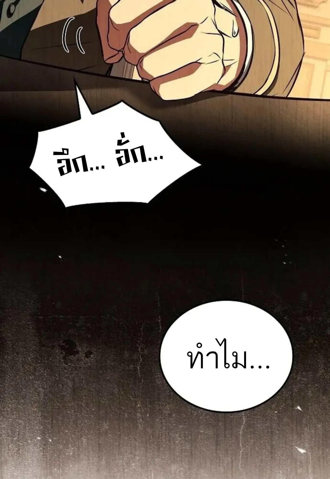 หน้า 18 จาก 134