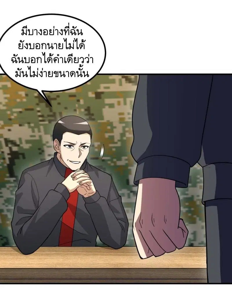 หน้า 42 จาก 66