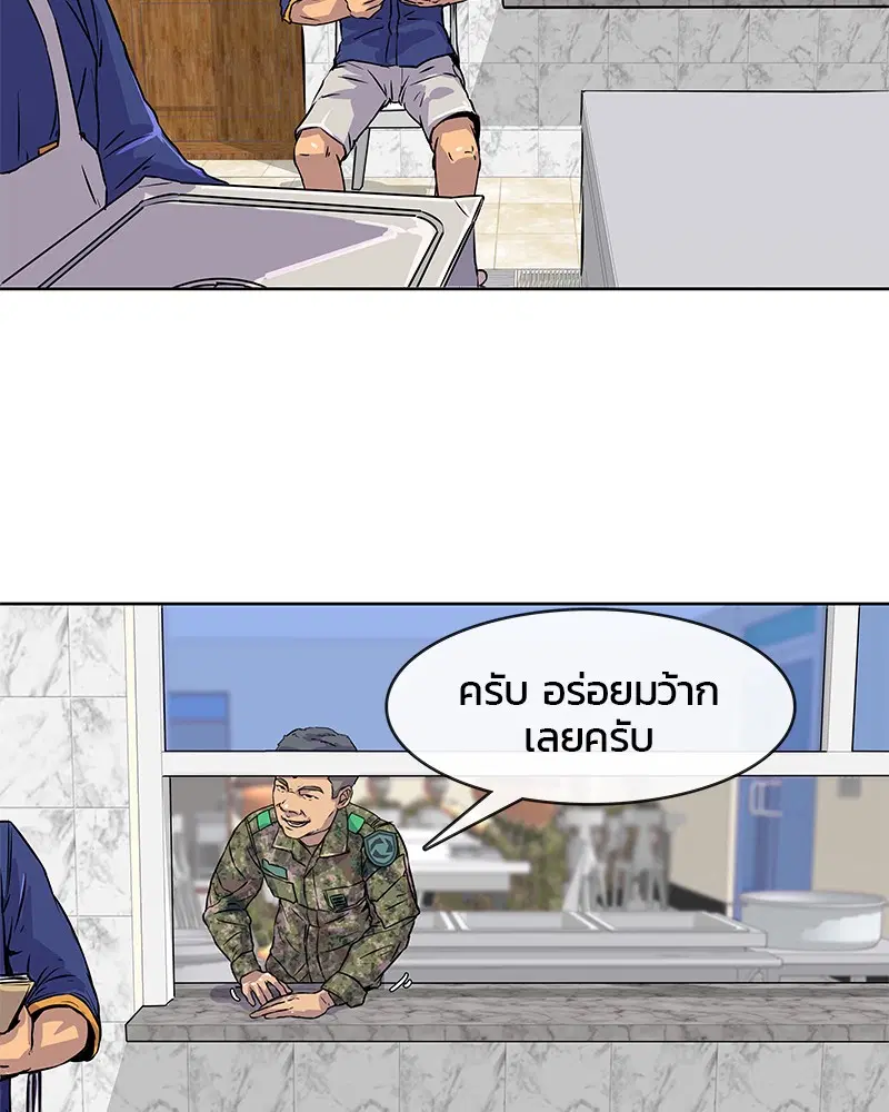 หน้า 25 จาก 87