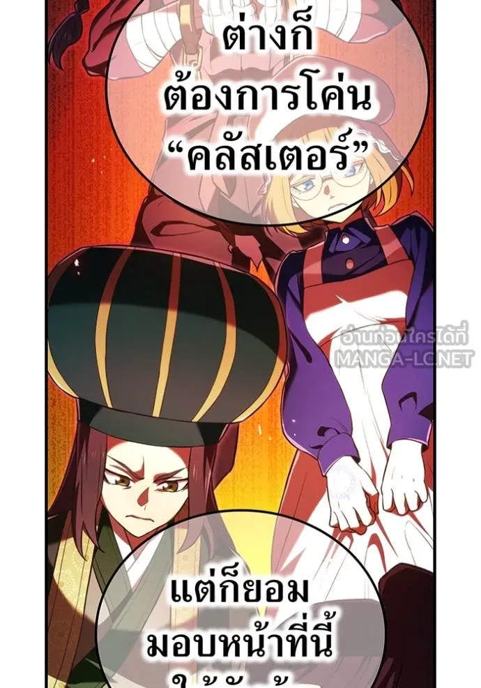 หน้า 157 จาก 168