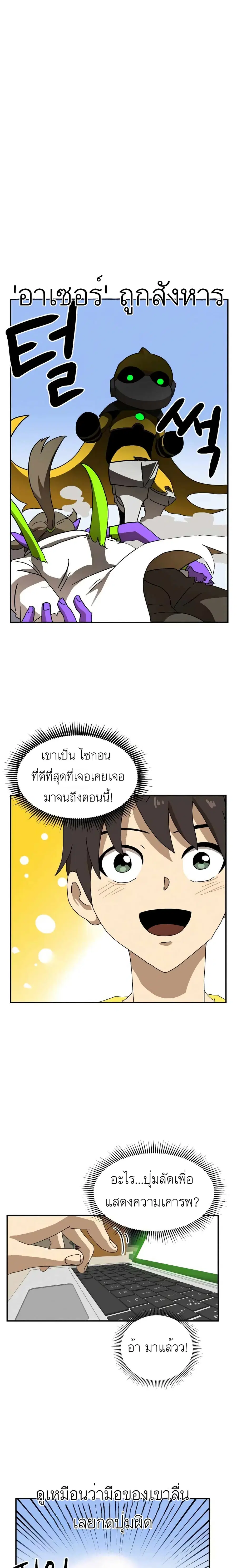 หน้า 11 จาก 31