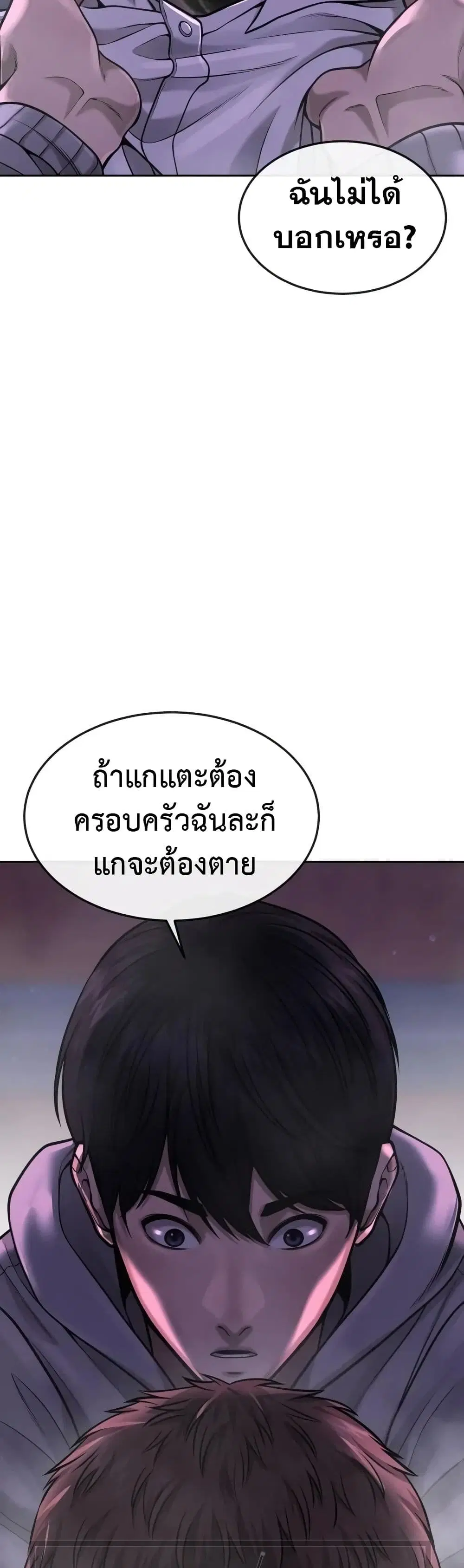 หน้า 25 จาก 57