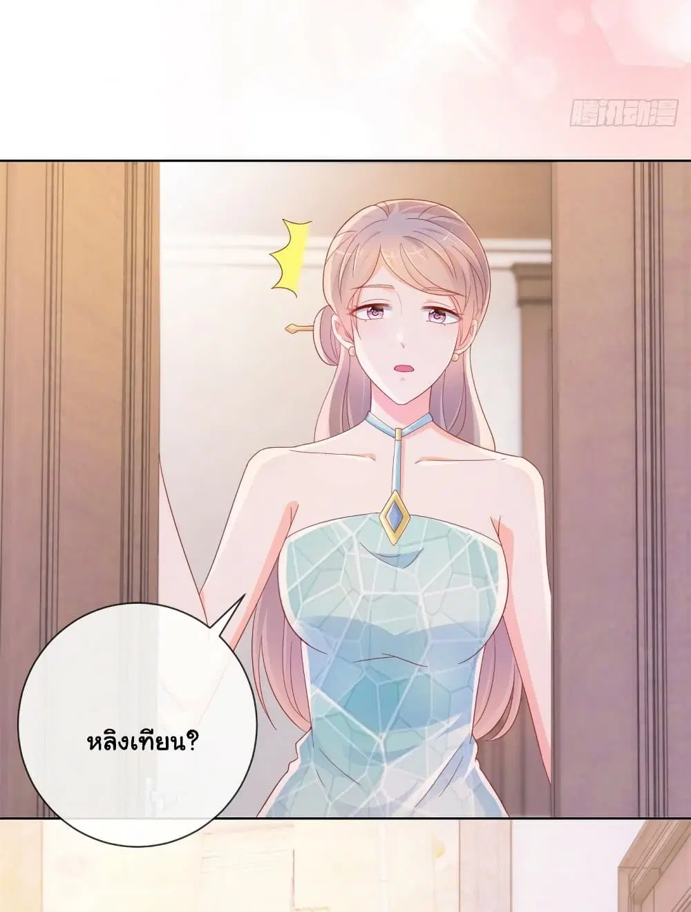 หน้า 10 จาก 35