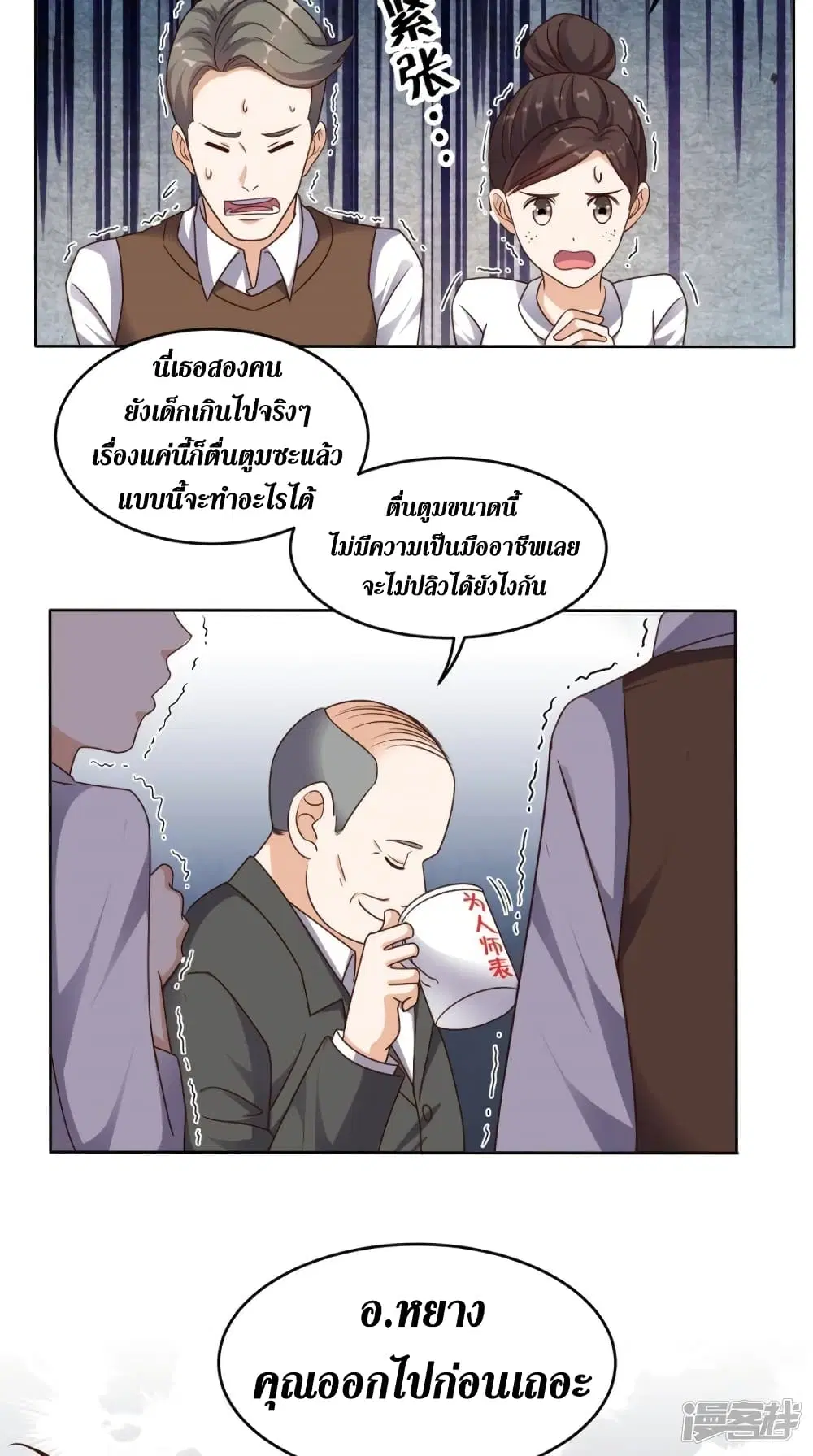 หน้า 20 จาก 30