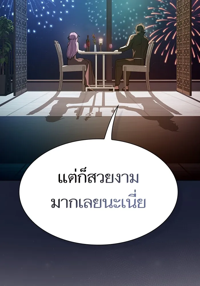 หน้า 118 จาก 146