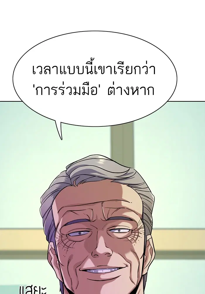 หน้า 64 จาก 148