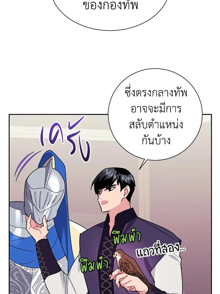 หน้า 45 จาก 96