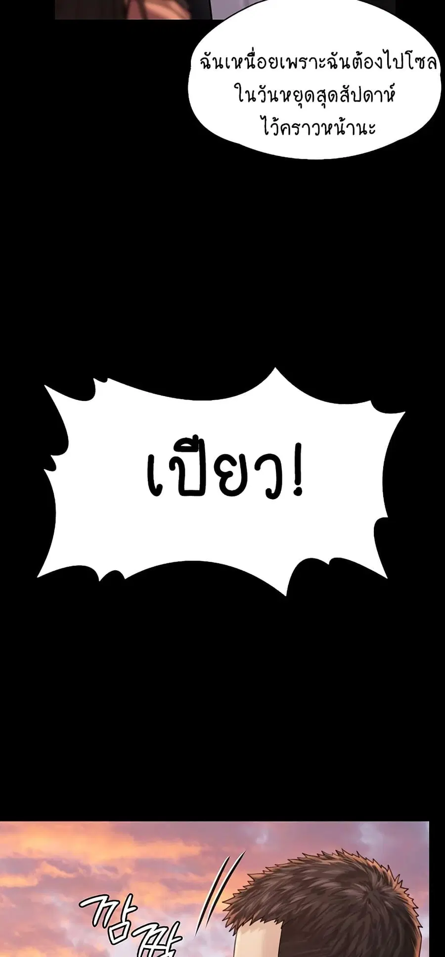 หน้า 63 จาก 75