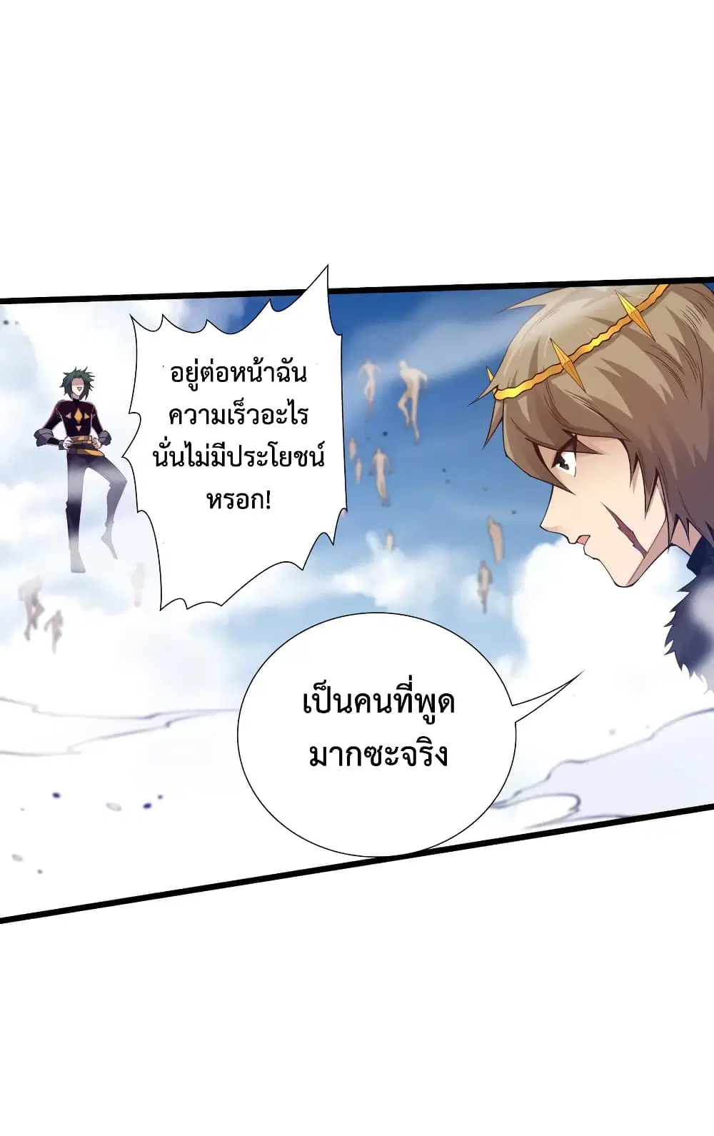 หน้า 49 จาก 74