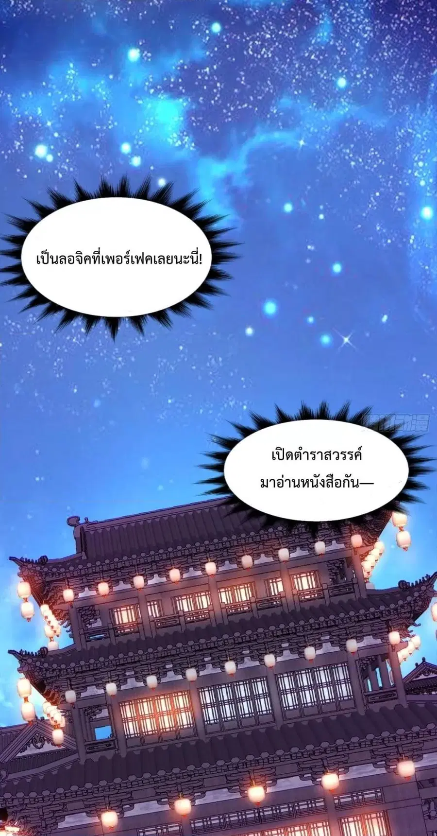 หน้า 12 จาก 42