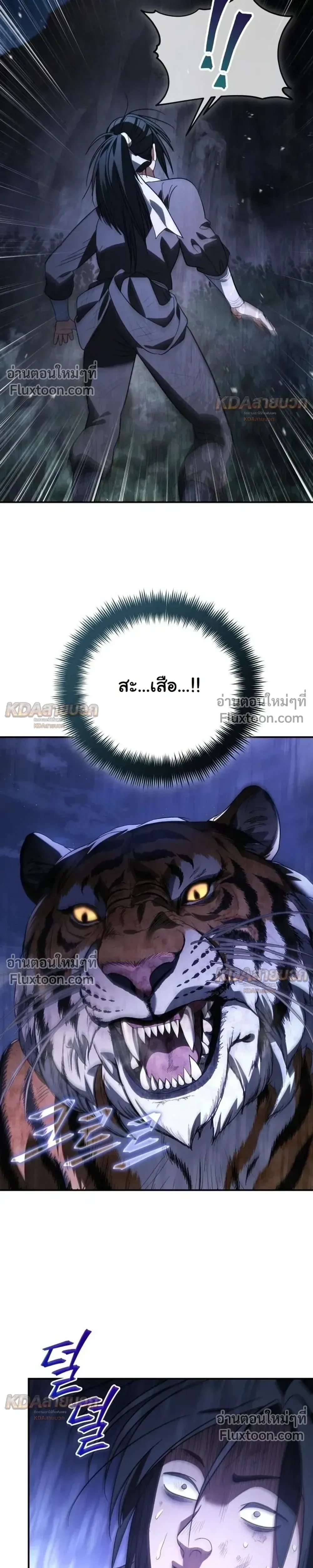 หน้า 8 จาก 27