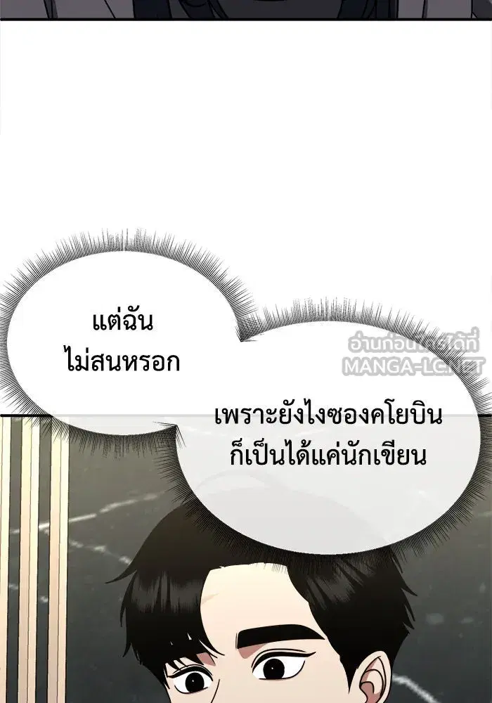 หน้า 66 จาก 148